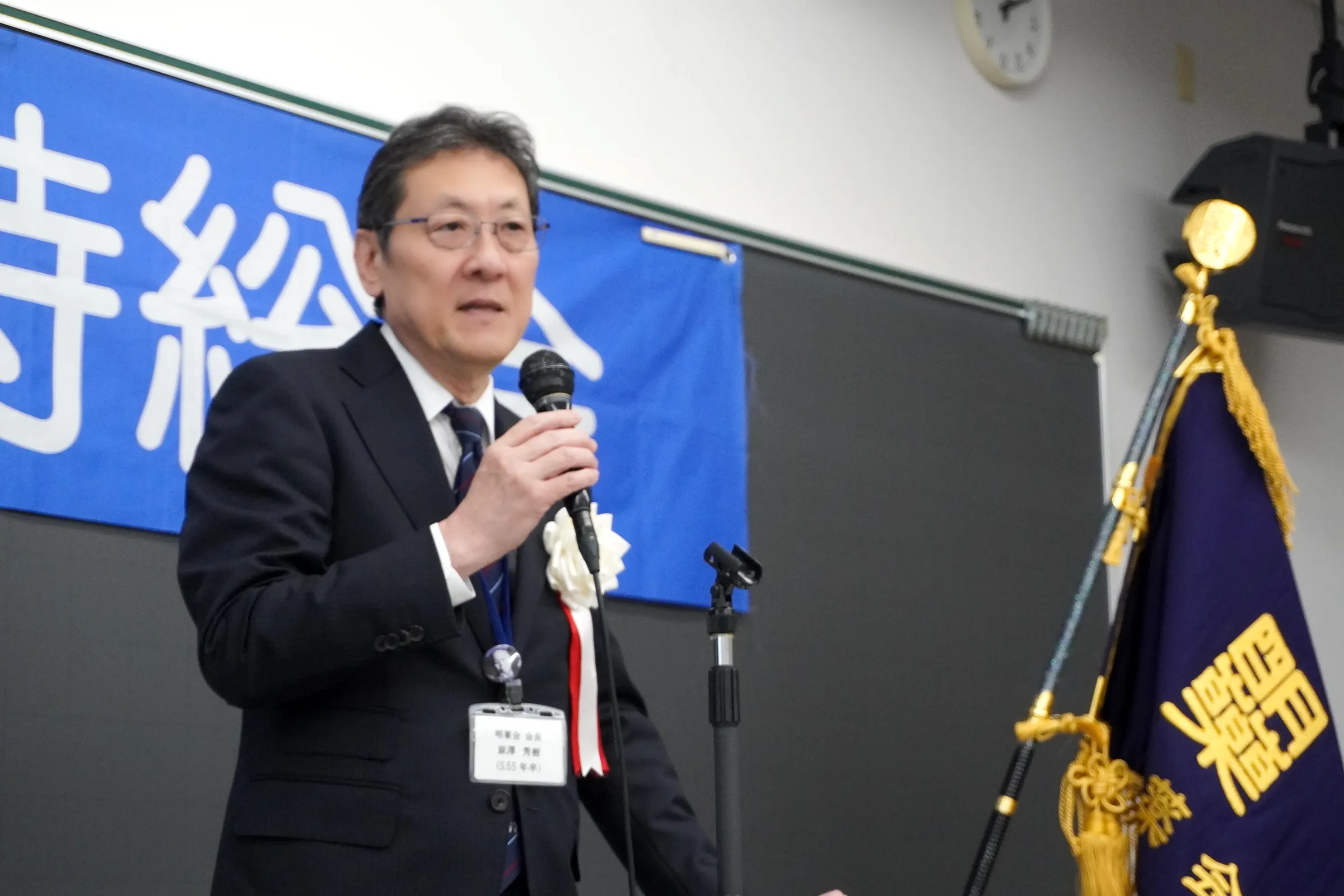 総会の様子