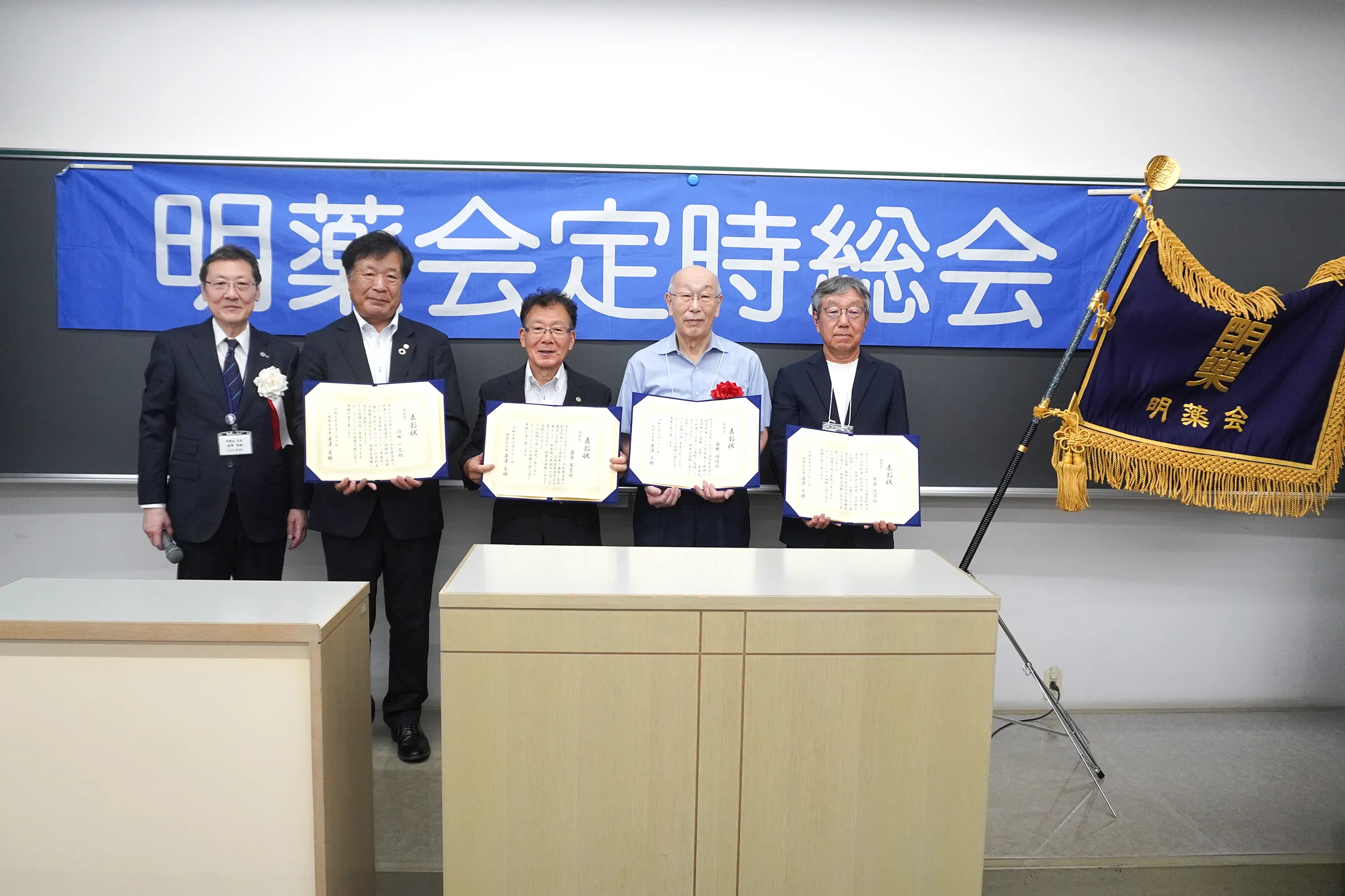 総会の様子